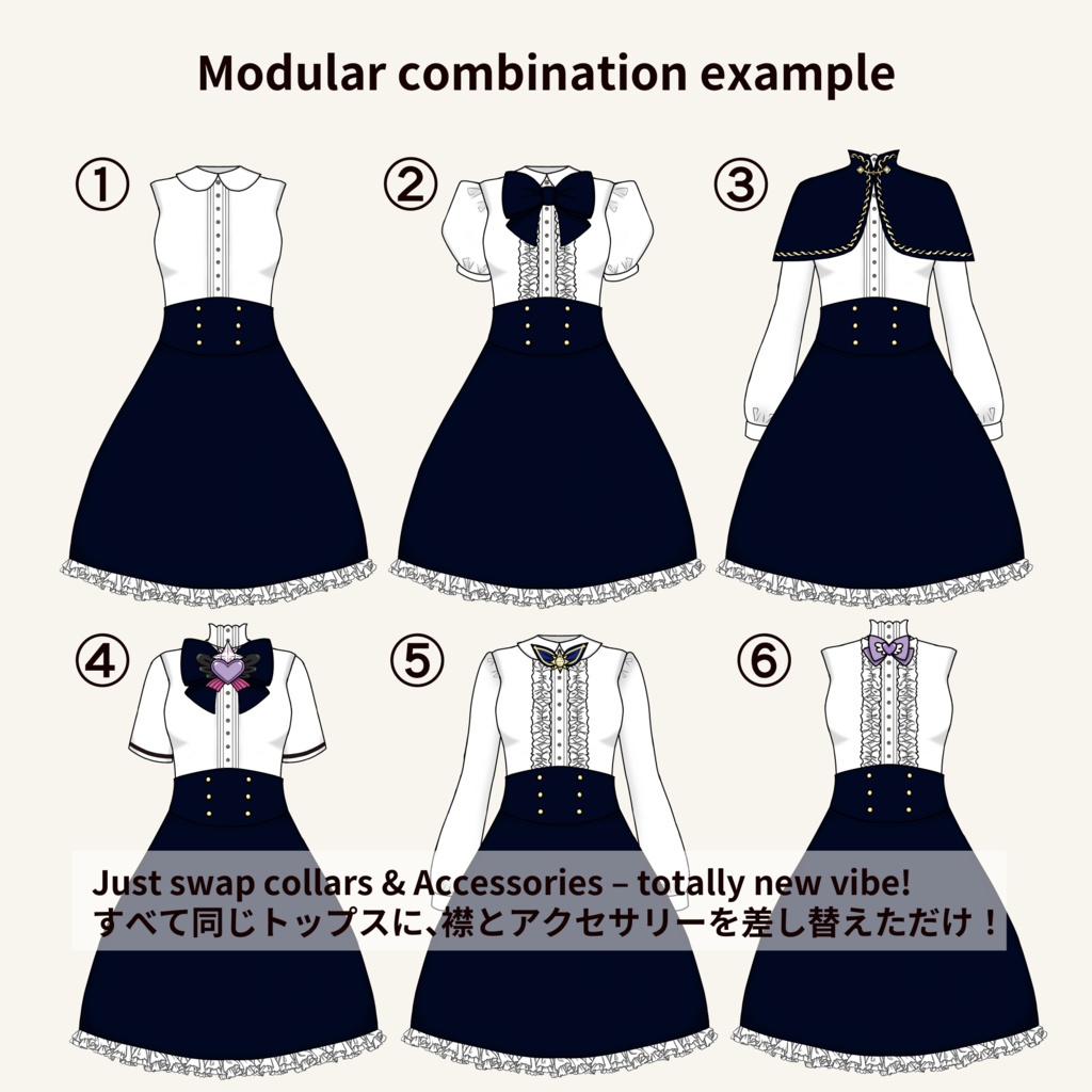 【無料体験/製品版】Magical Academy Uniform Set Vol.1|VTuber・OC向け衣装素材(商用OK・PSD収録)