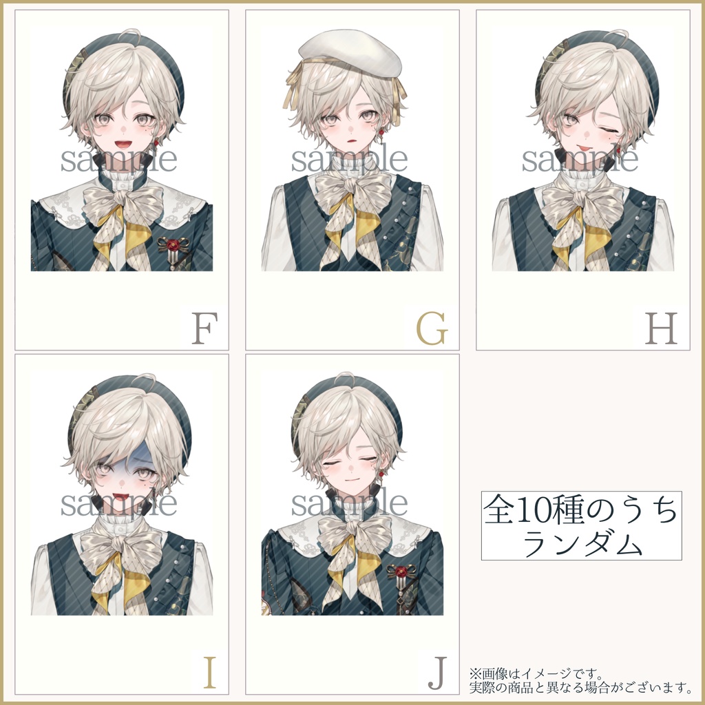 【心出結1周年記念】オリジナルチェキ