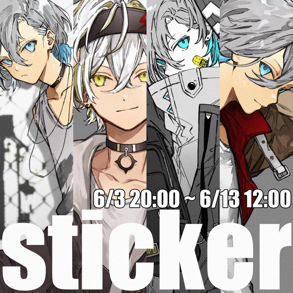 ステッカーセット