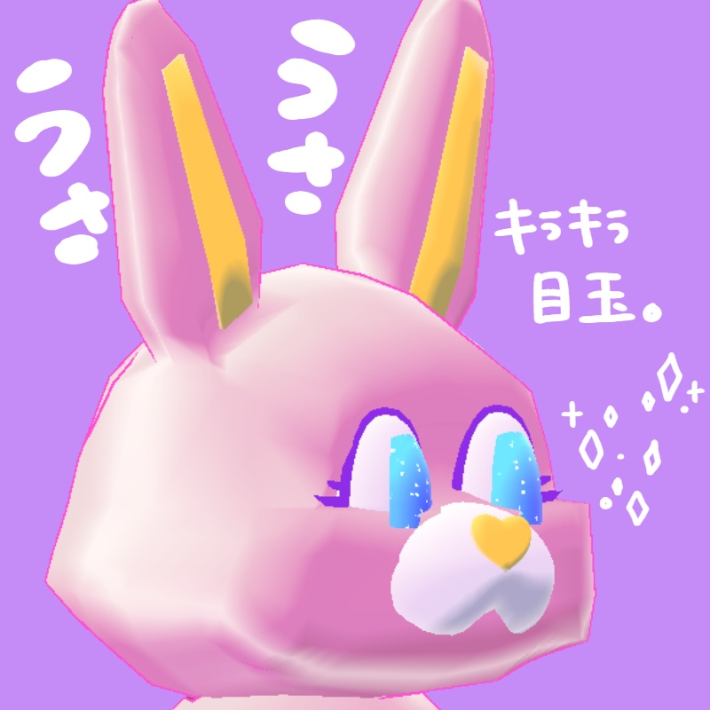 うさぎさんの着ぐるみアバター - inumamire - 2/4
