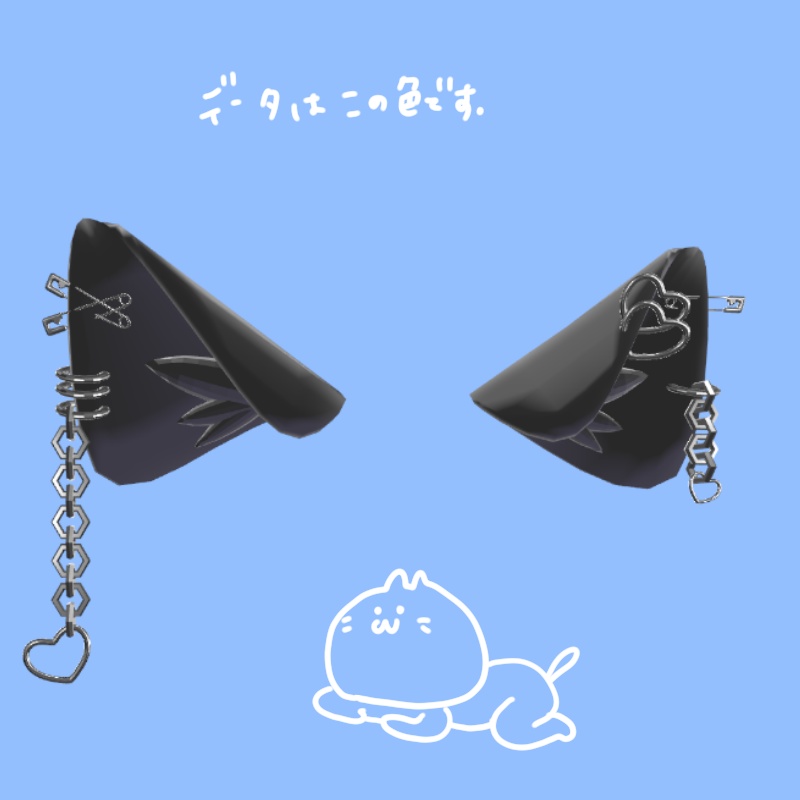 ちょっとパンクなゆらゆらピアスつき猫耳