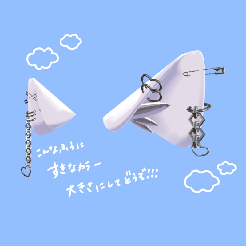 ちょっとパンクなゆらゆらピアスつき猫耳