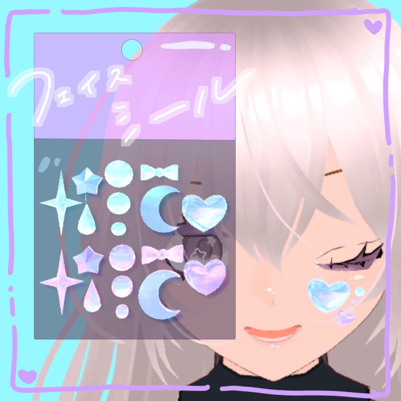 ୨୧ きらきらフェイスシール ୨୧