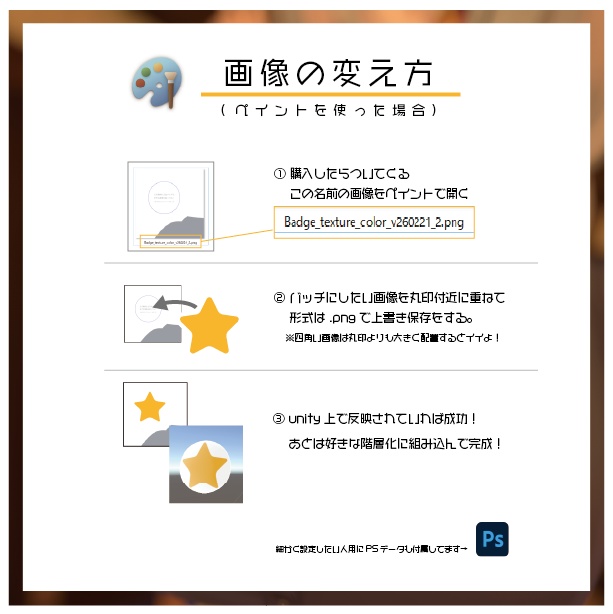 かんたん缶バッチ