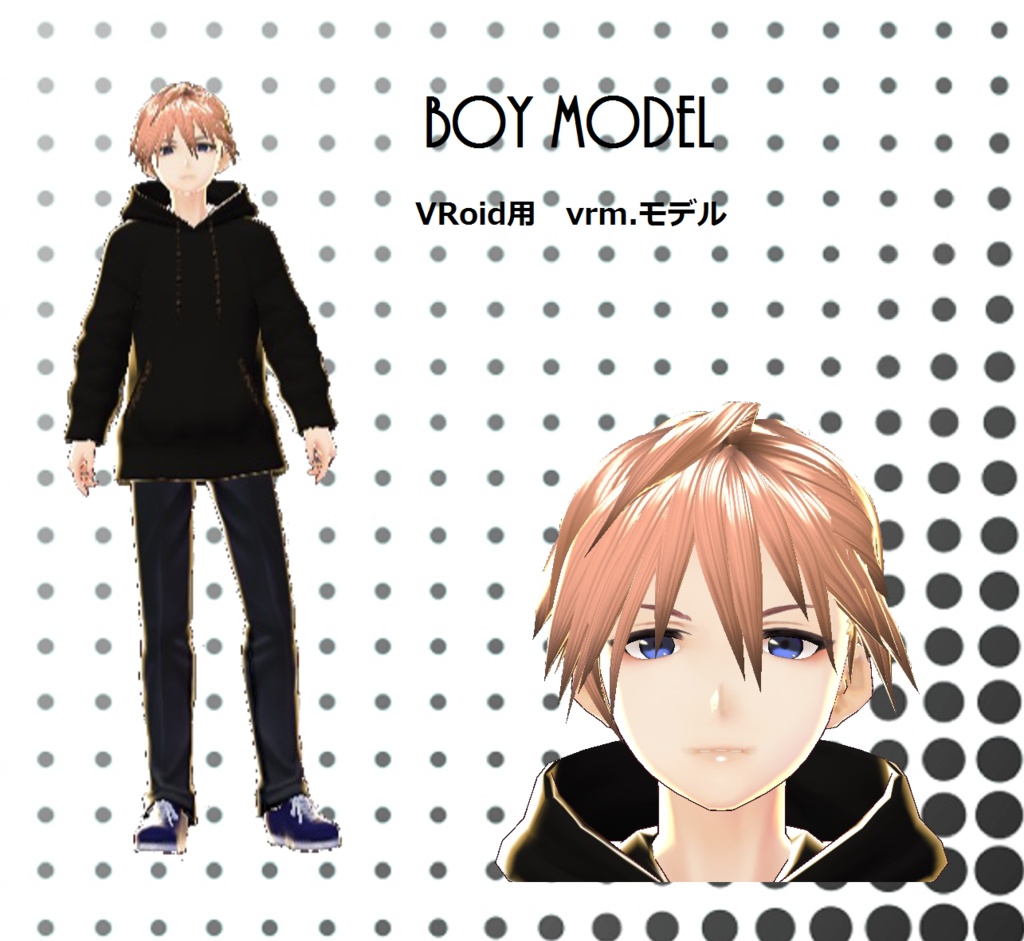 【VRoid産】BOY MODEL ver.0.1(黒ﾊﾟｰｶｰ) vrm.オリジナルモデル【VR用】