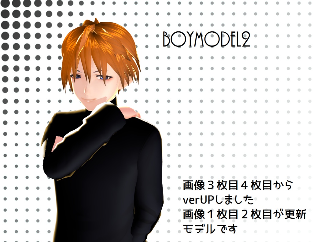 【VRoid産】BOY MODEL2 (ﾊｲﾈｯｸ) vrm.オリジナルモデル【VR用】