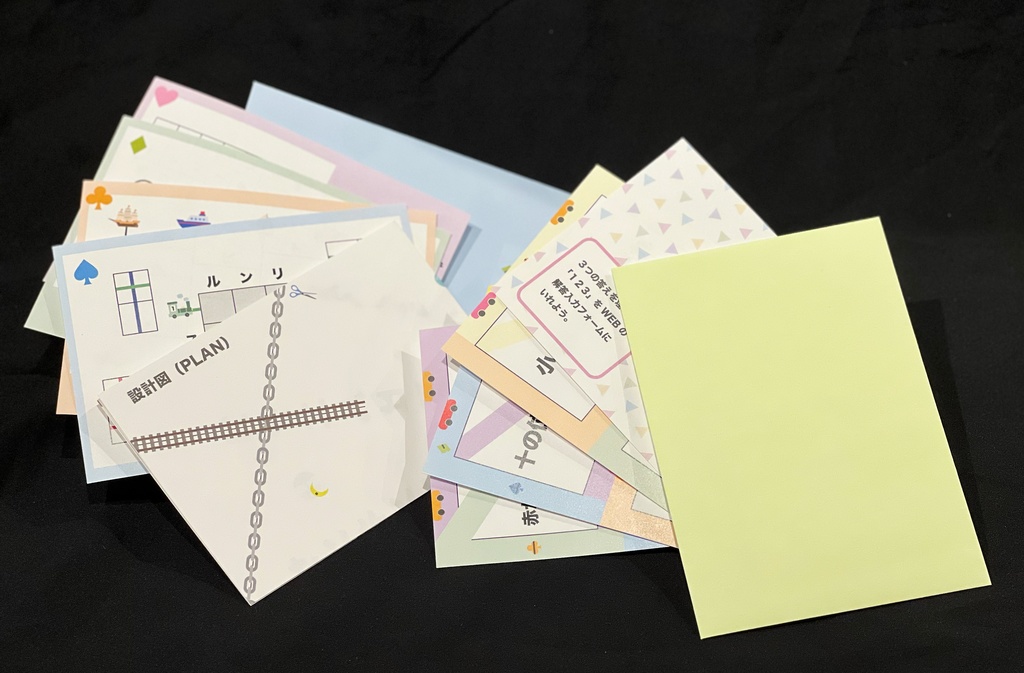 はてにゃーの謎解きツアーmini