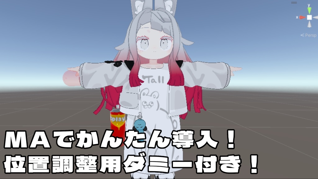 【MA対応】Splay!! 【VRCHAT用アバターペンギミック】