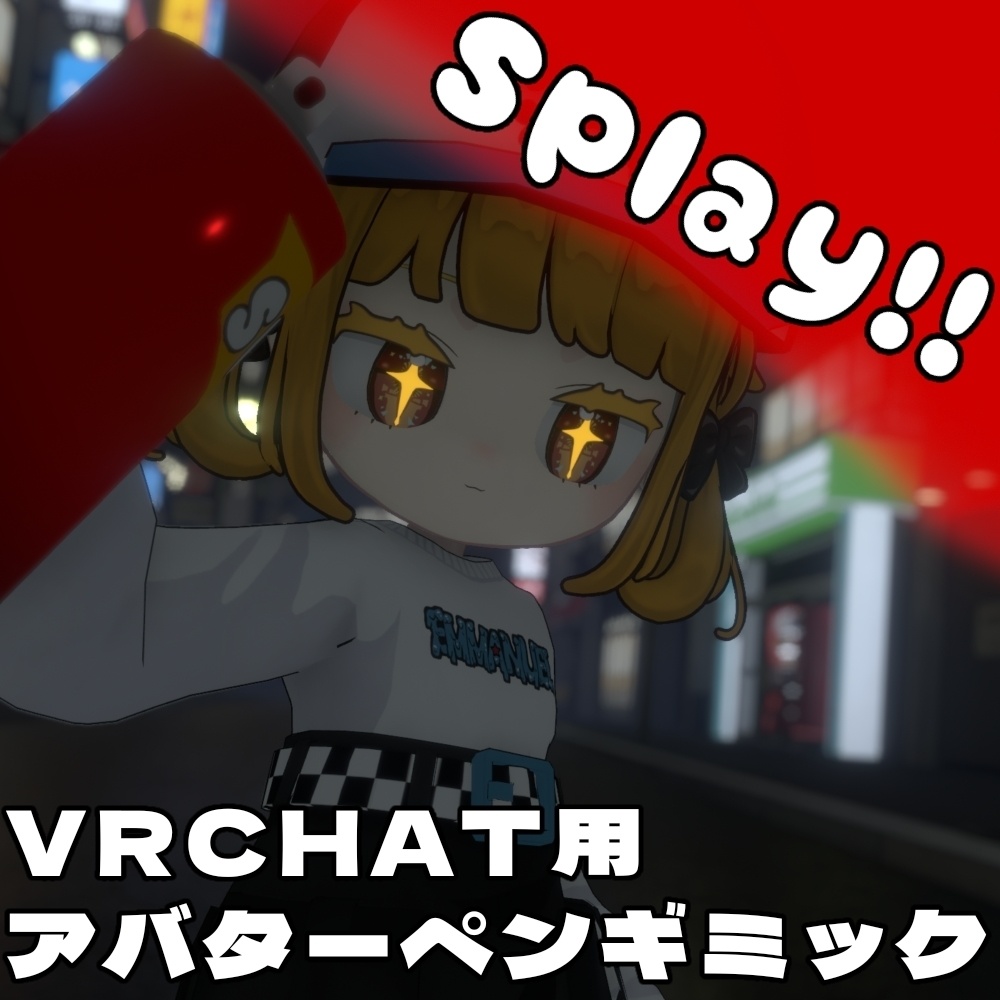 【MA対応】Splay!! 【VRCHAT用アバターペンギミック】