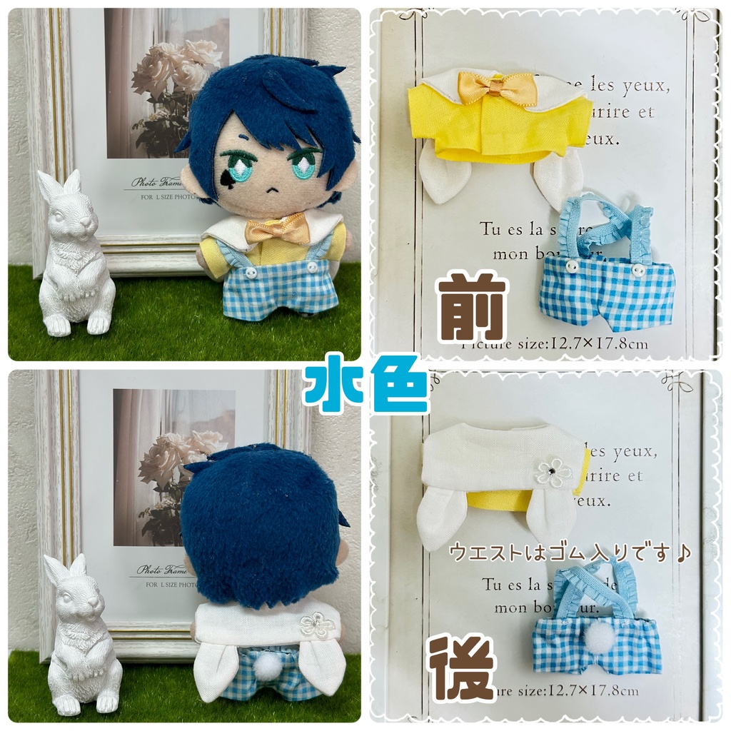 うさ耳セーラー服&しっぽ付きサロペットセット