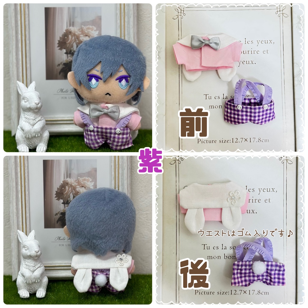 うさ耳セーラー服&しっぽ付きサロペットセット