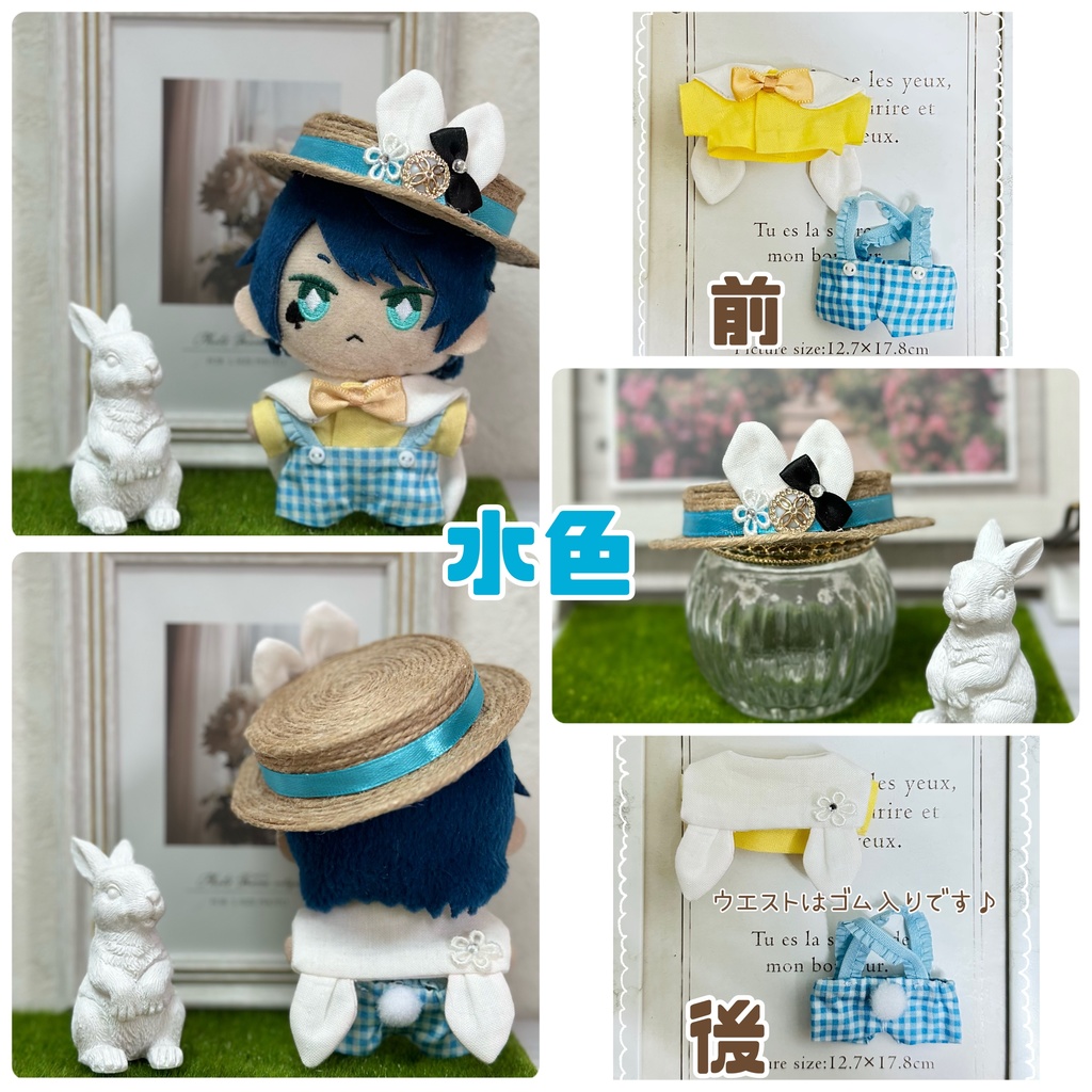 うさ耳3点セット♪