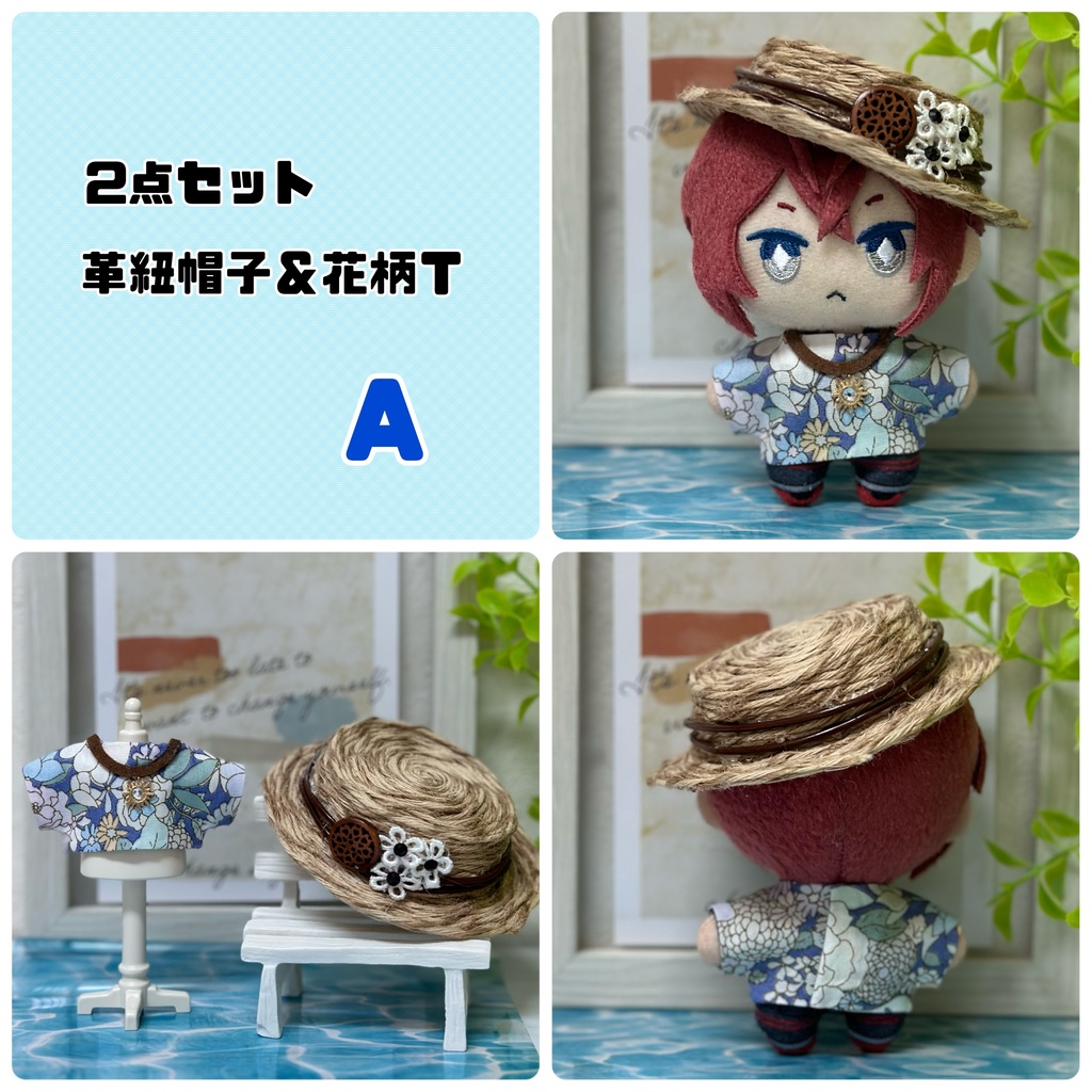 2点セット 革紐帽子&花柄T