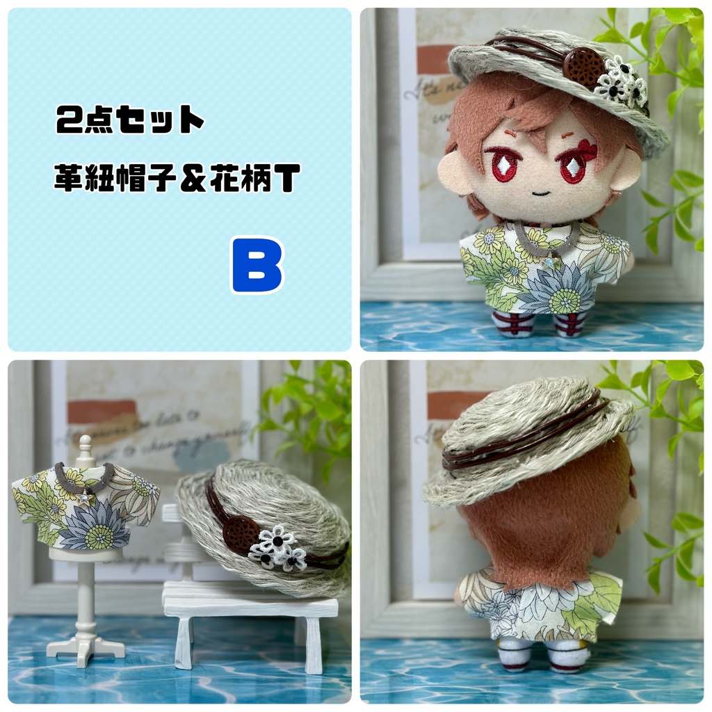 2点セット 革紐帽子&花柄T