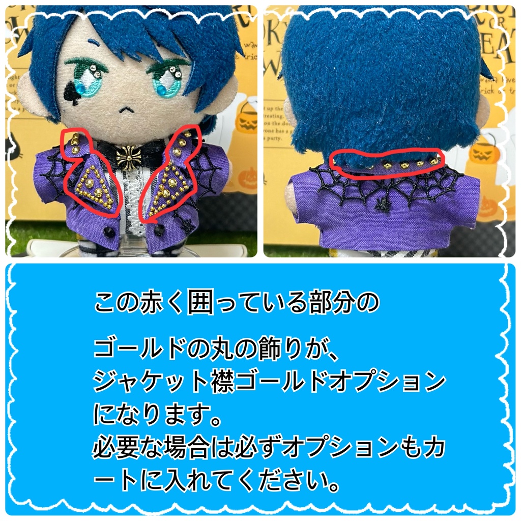 ハロウィン2点セット🕸