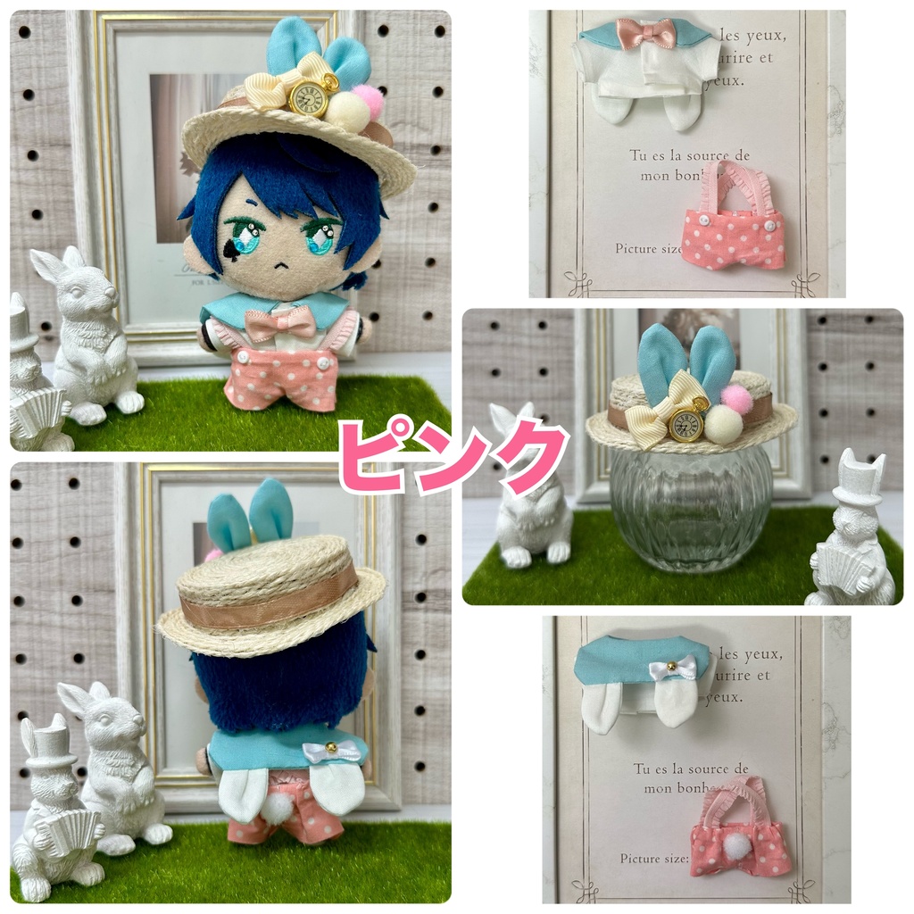 うさ耳3点セット2025ver.