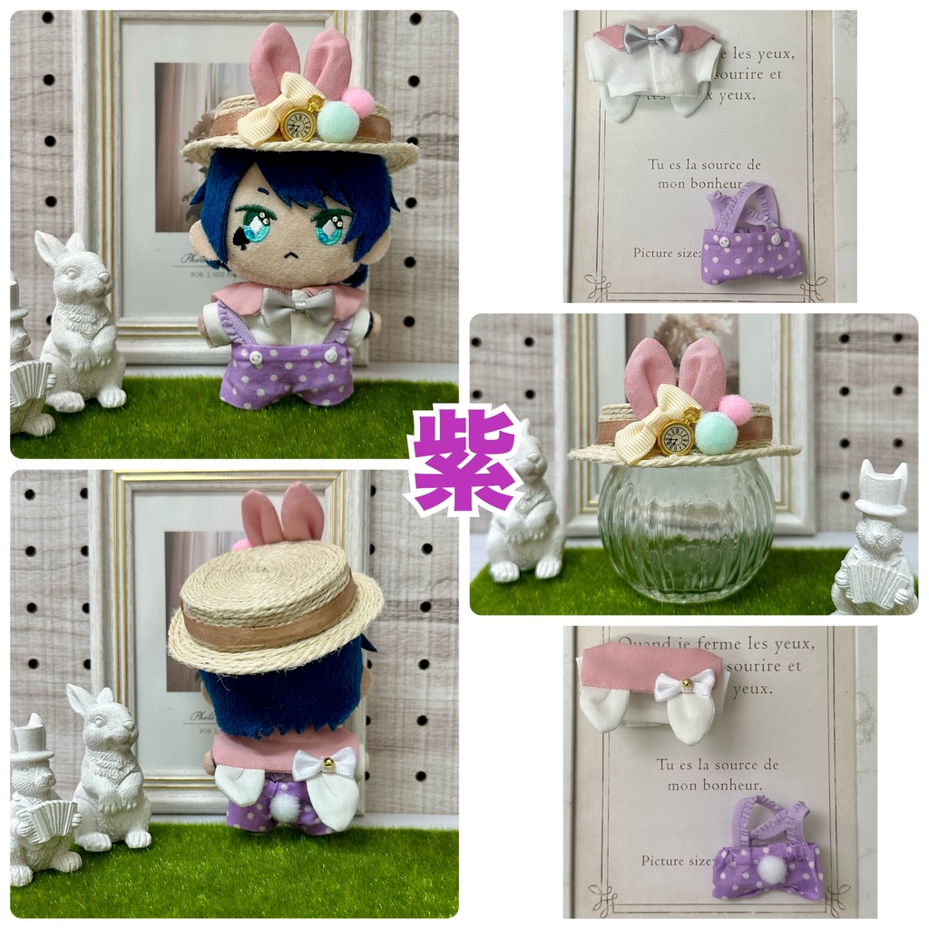 うさ耳3点セット2025ver.