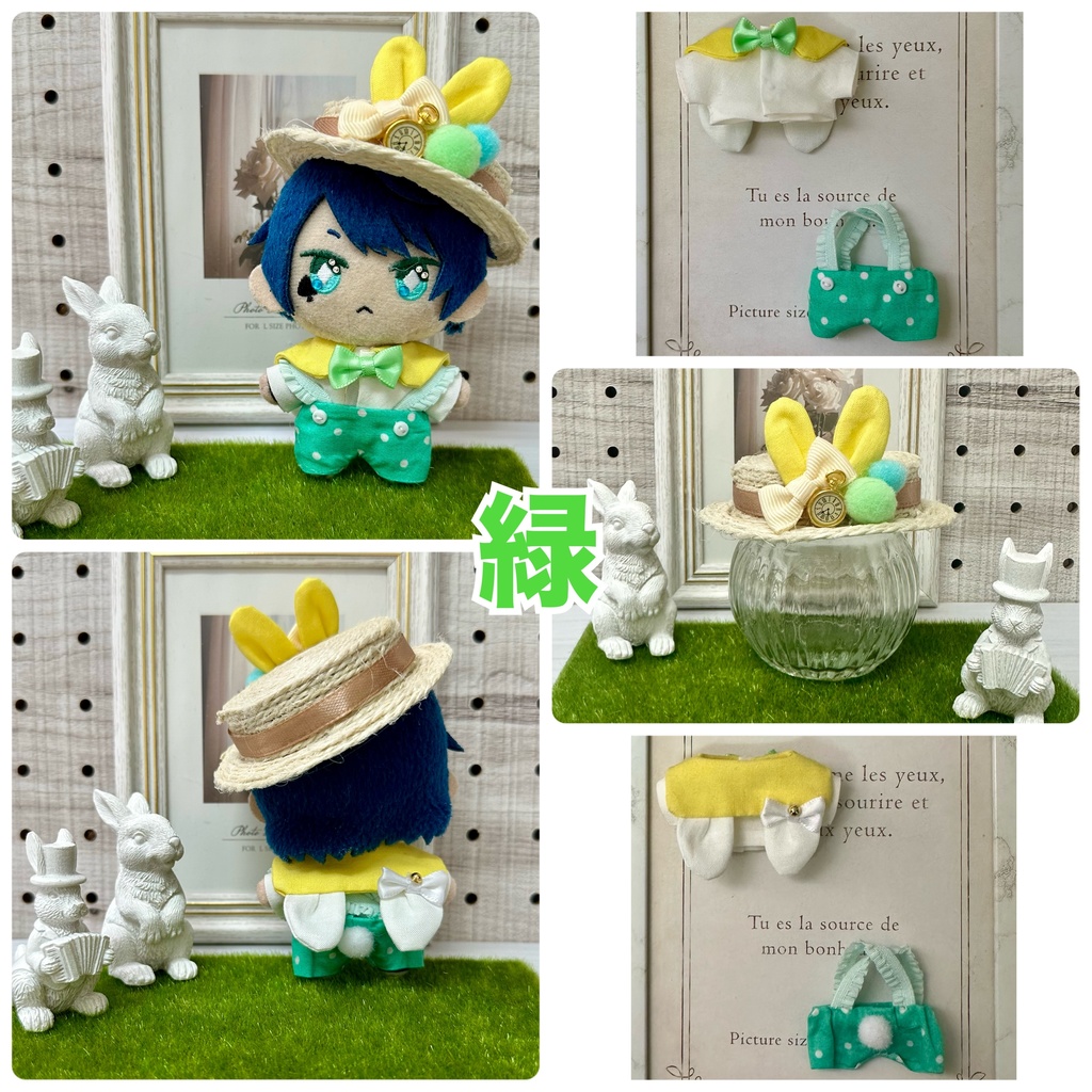 うさ耳3点セット2025ver.