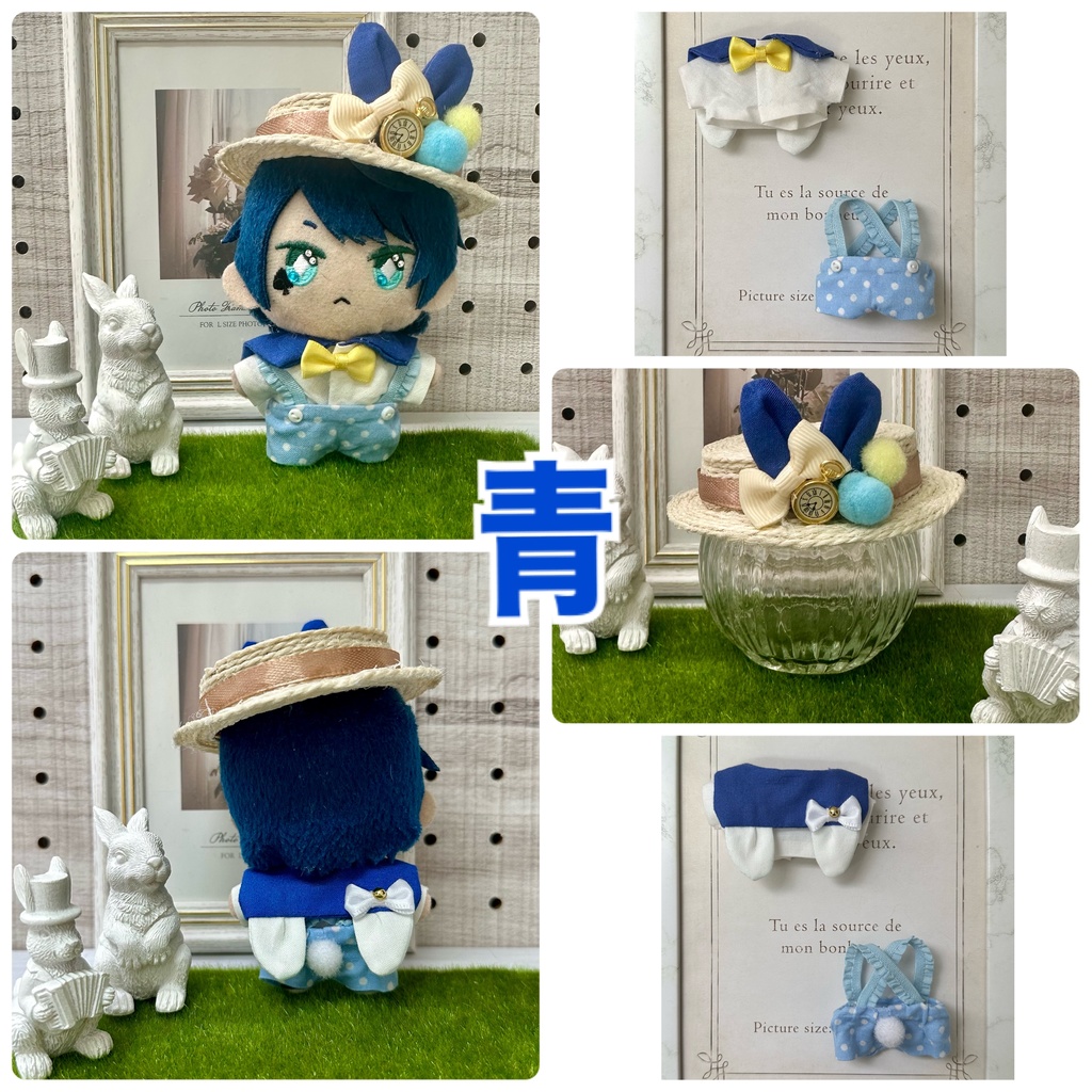 うさ耳3点セット2025ver.