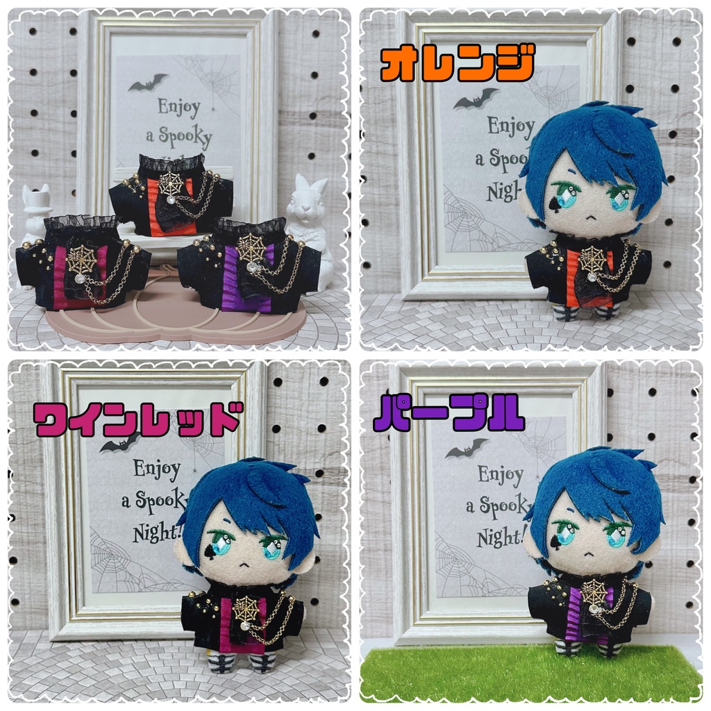 🕸蜘蛛の巣フリルシャツ