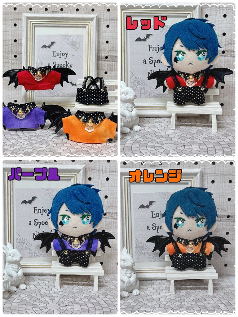 😈デビルサロペット2点セット
