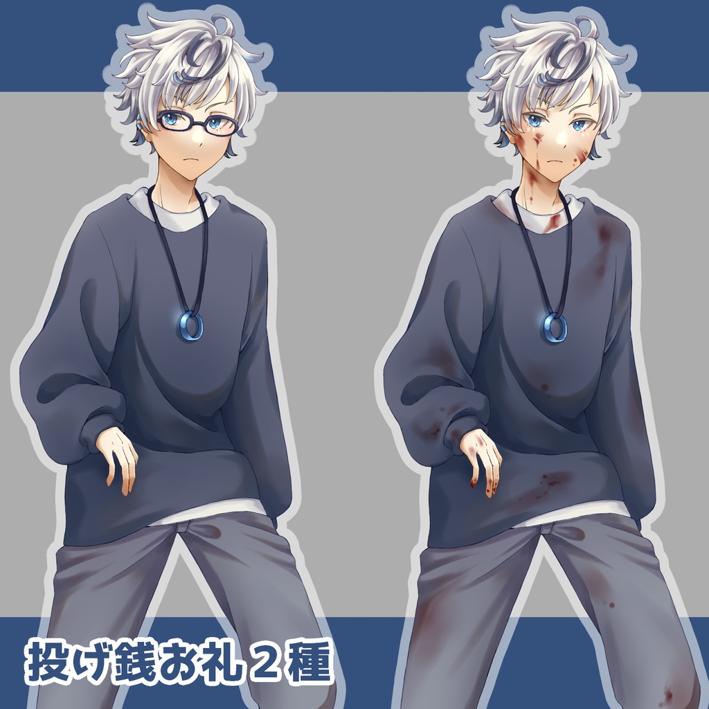 基本無料 メッシュな立ち絵 Sum Sam Cold Booth