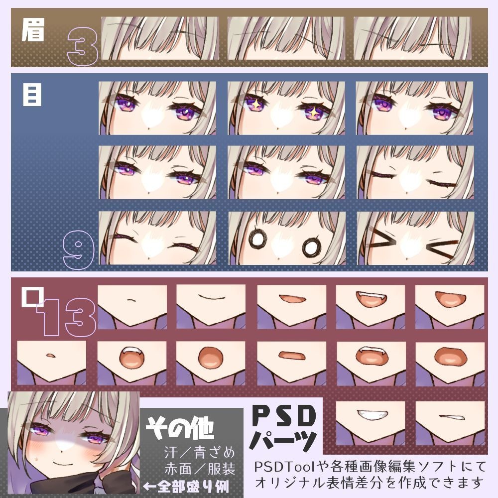 【基本無料】ビッグシャツ立ち絵