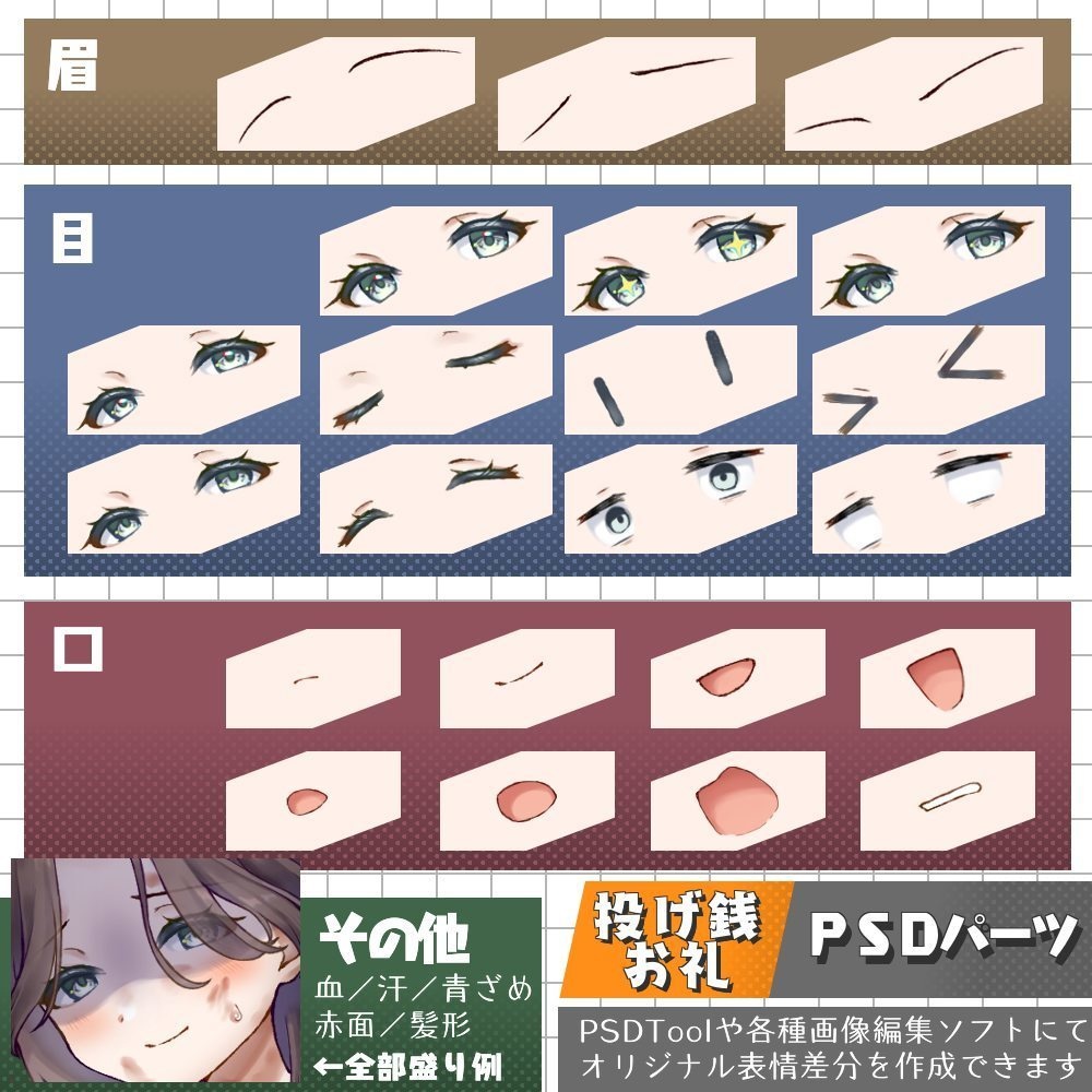 【基本無料】内気そうな立ち絵