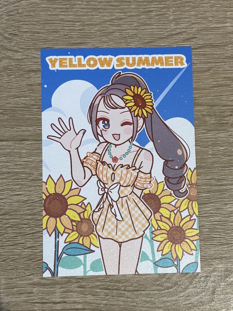 YELLOW SUMMER　ポストカード
