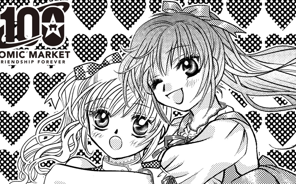 ご挨拶ペーパー