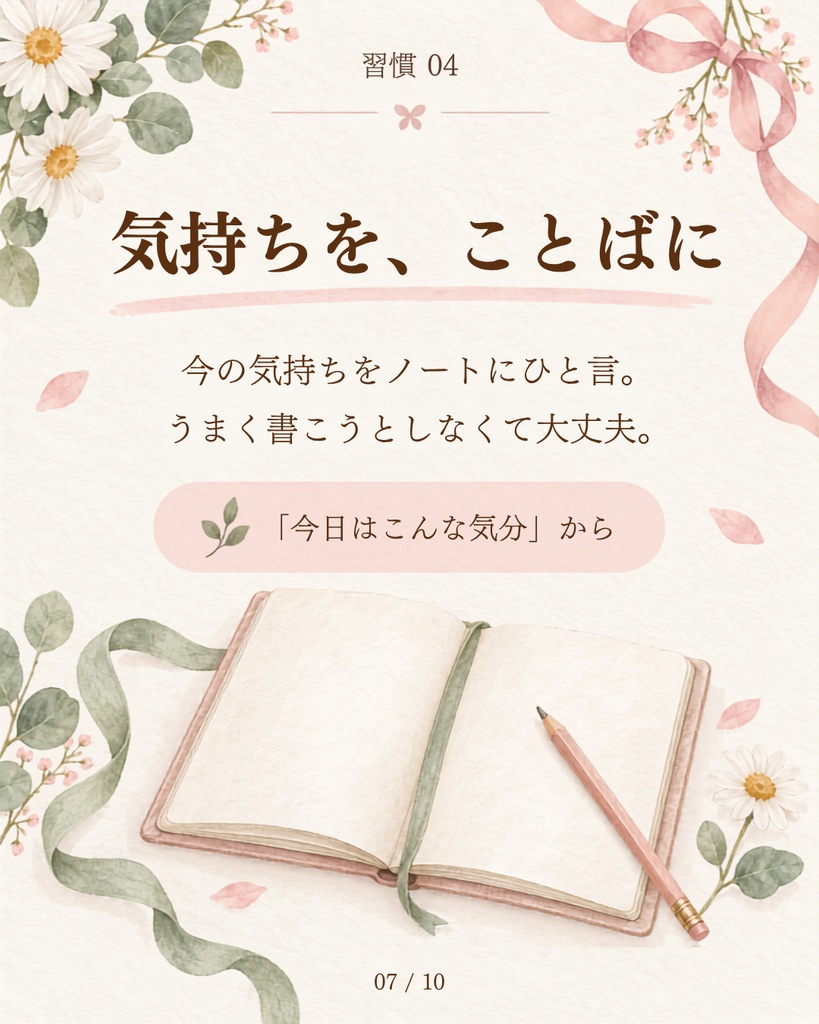 Canva編集可能。ライフスタイル向けInstagramテンプレート10枚セット