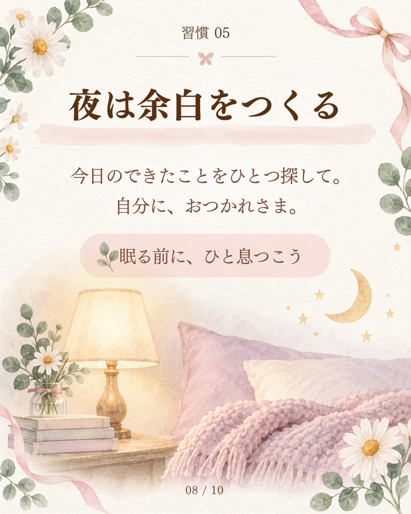 Canva編集可能。ライフスタイル向けInstagramテンプレート10枚セット