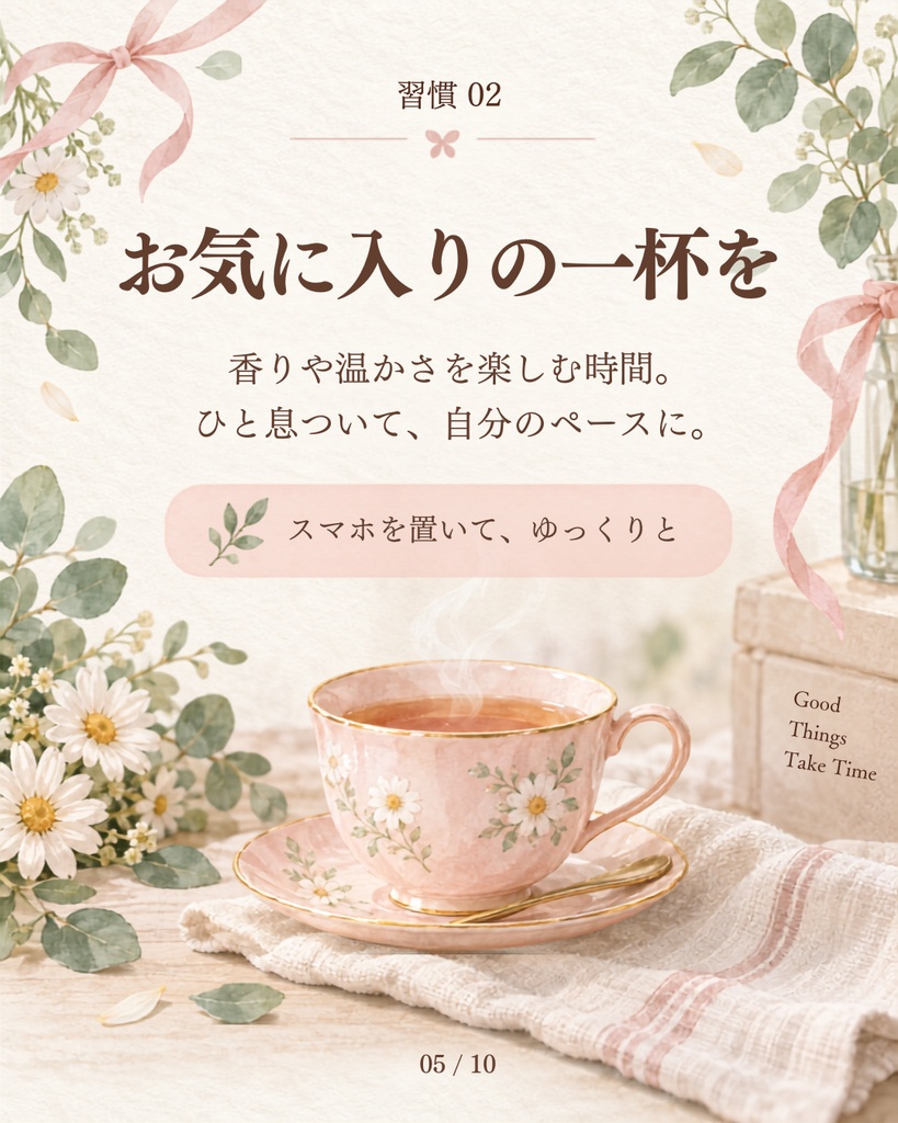 Canva編集可能。ライフスタイル向けInstagramテンプレート10枚セット