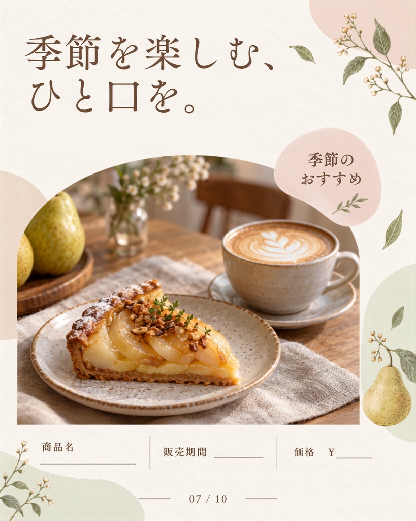 Canva編集可能。カフェ、飲食店向けInstagramテンプレート10枚セット