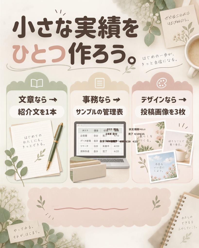 Canva編集可能。在宅ワーク用Instagramテンプレート10枚セット