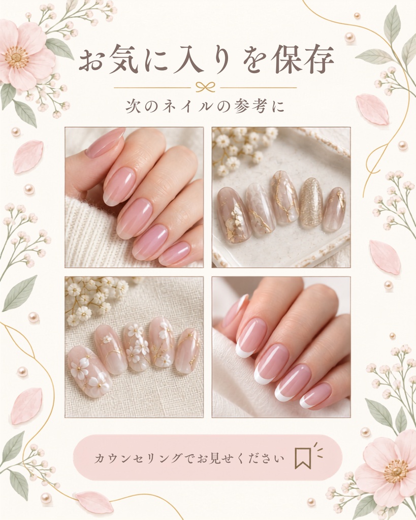 Canva編集可能。ネイルサロン用Instagramテンプレート10枚セット