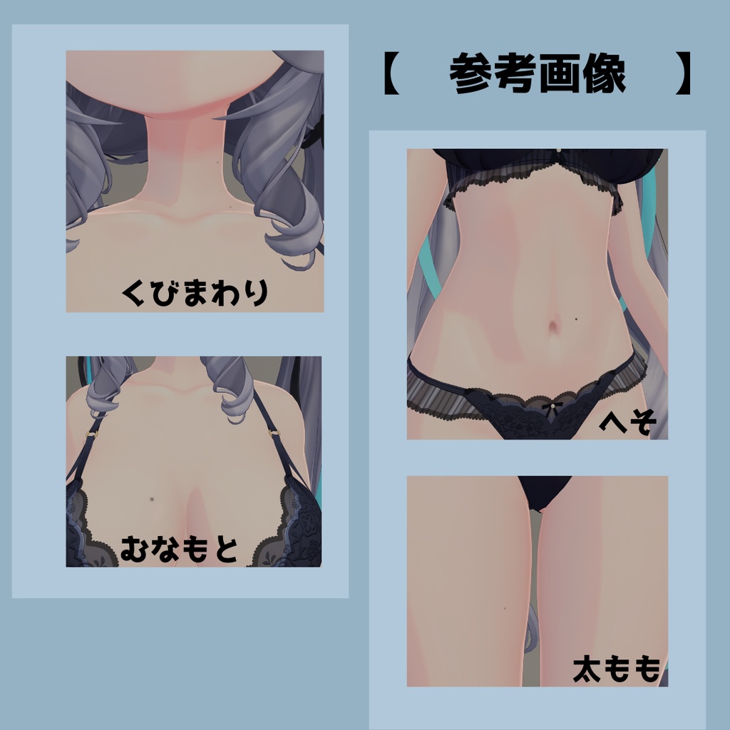 ラムネちゃんのほくろ