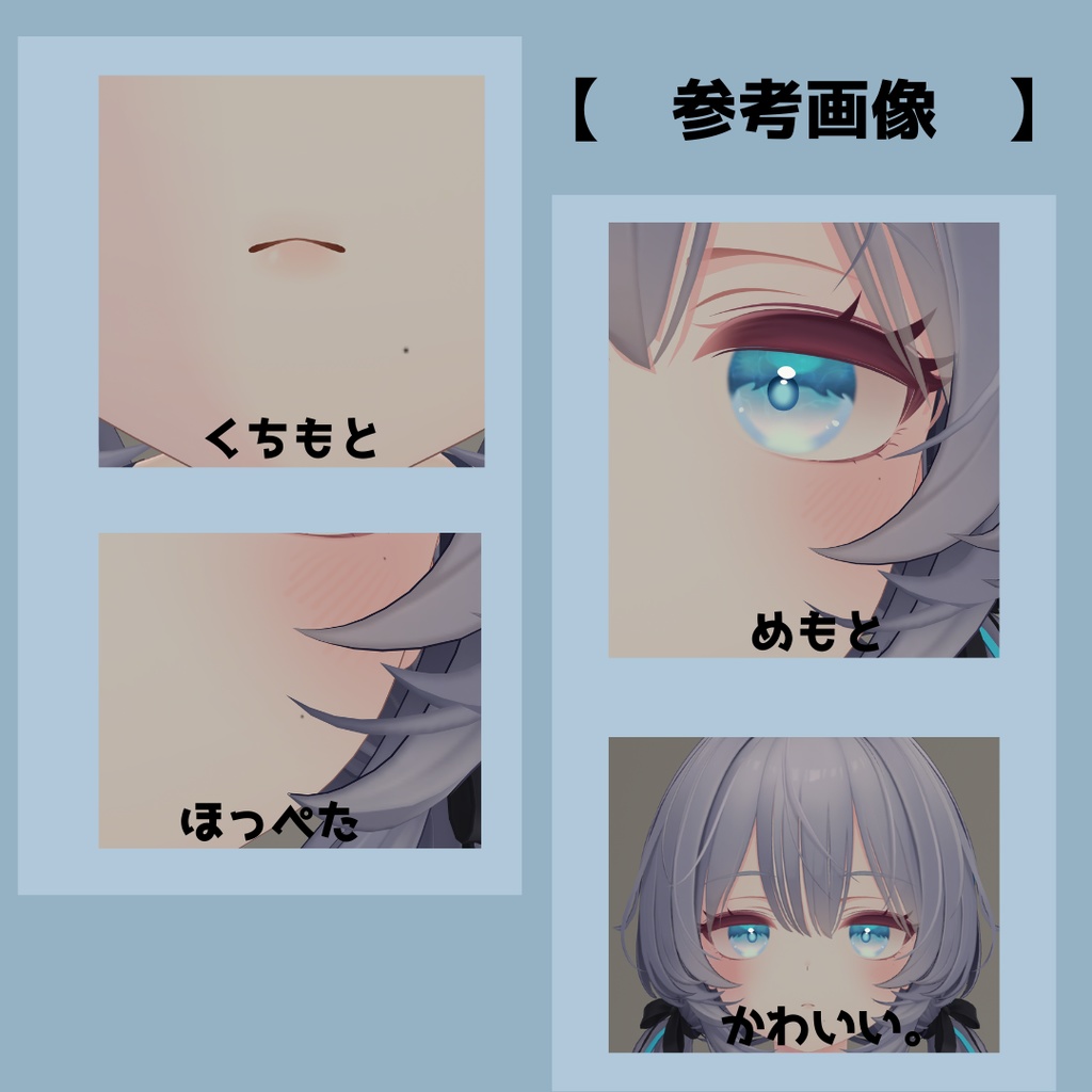 ラムネちゃんのほくろ