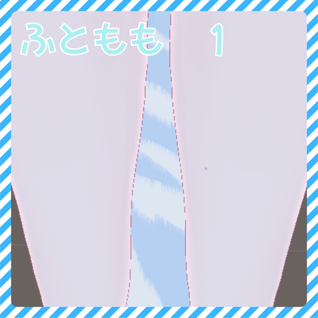 【瑞希】ほくろテクスチャ