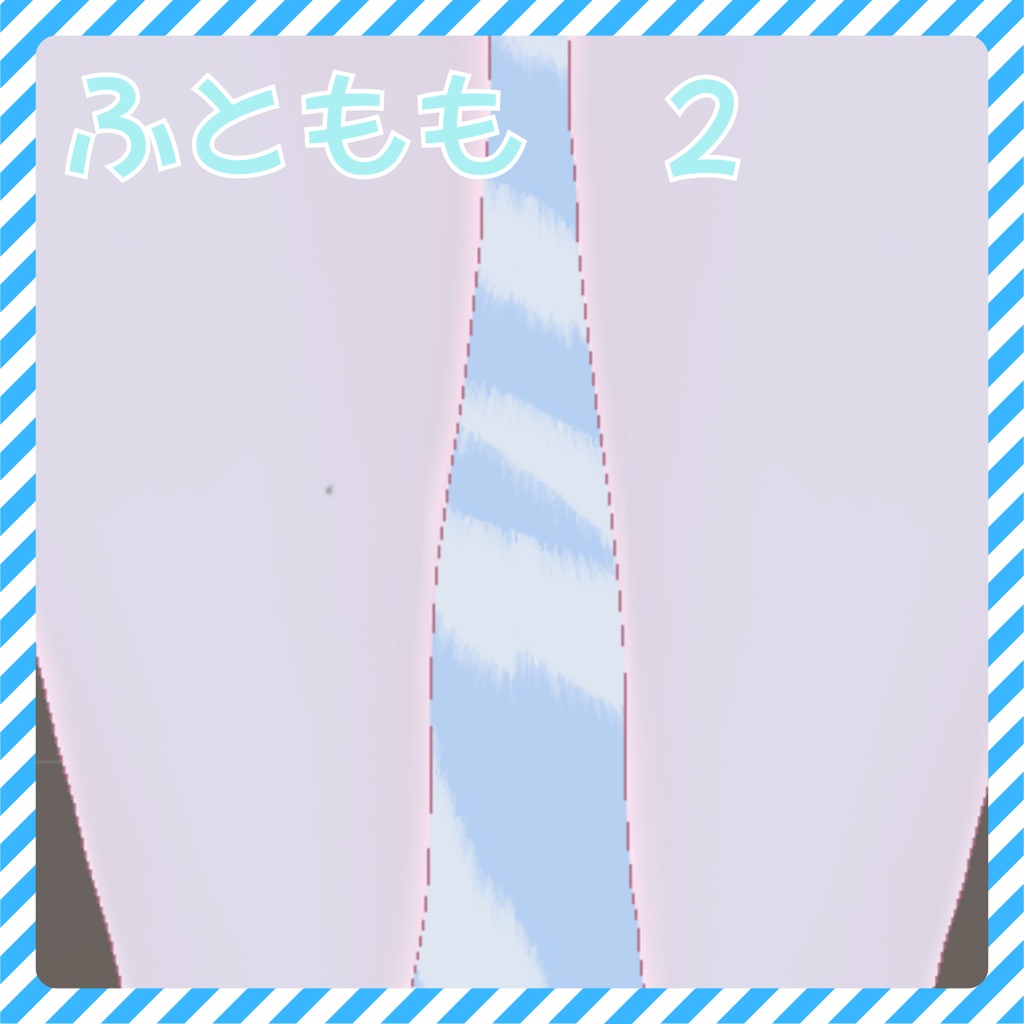 【瑞希】ほくろテクスチャ