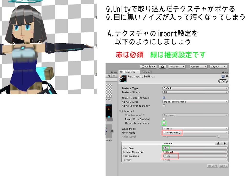 ローポリU10mk2【VRChat想定アバター】