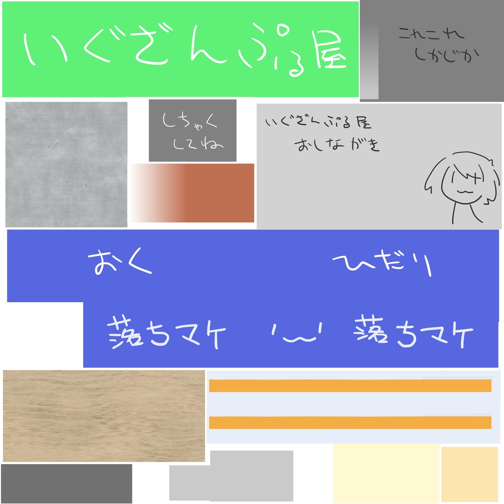 Quest対応 展示ブースキット【VRChatワールド想定】