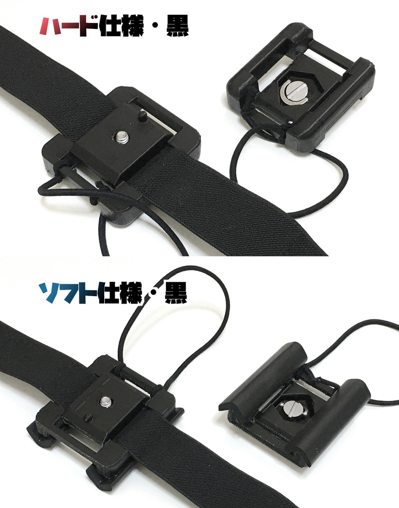 Viveトラッカー足マウントセット