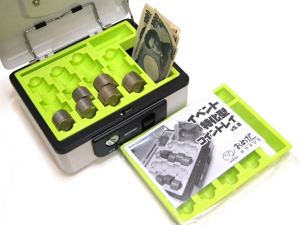 イベント特化型コイントレイ