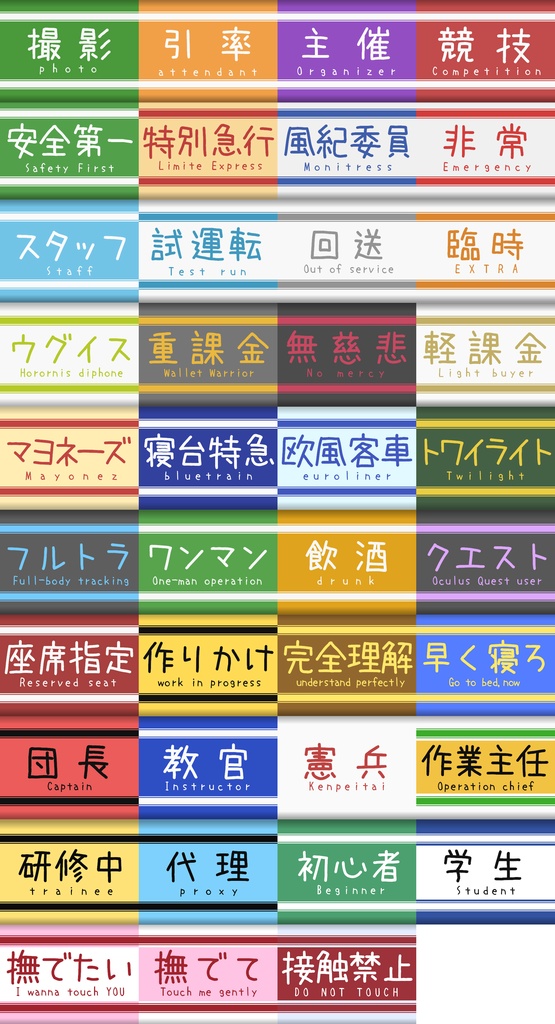 腕章.fbx【VRChatアクセサリ想定】