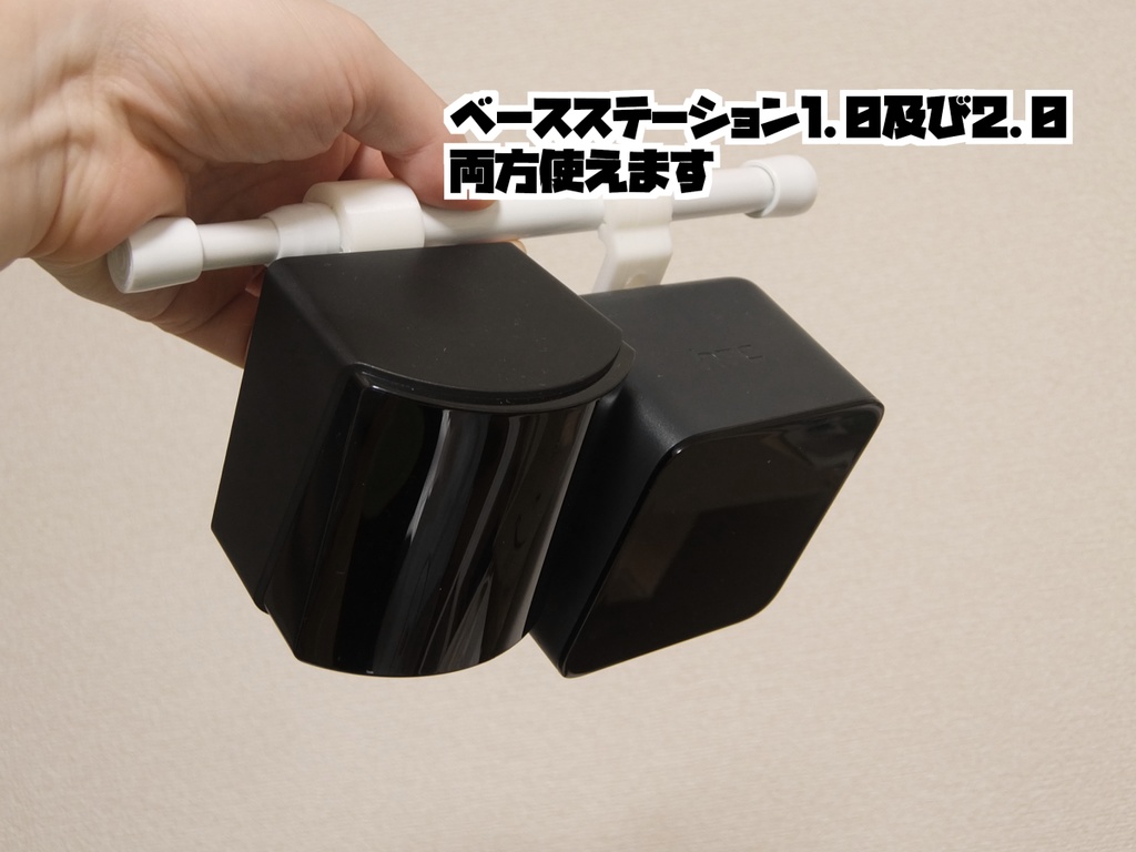 ベースステーション壁角マウントキット【賃貸対応】