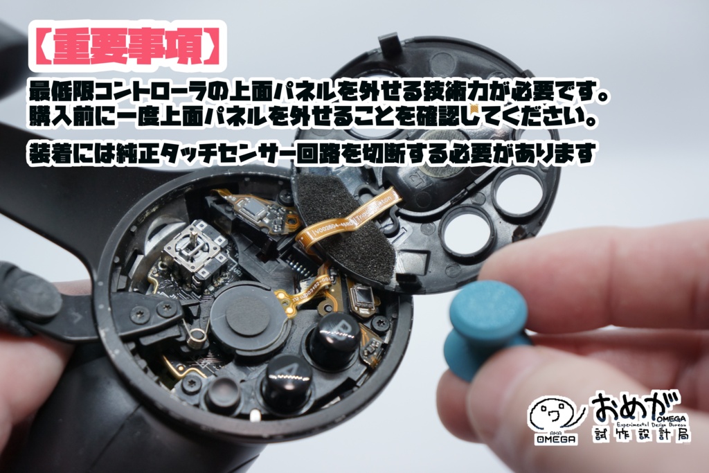 Indexコン代替きのこ【上級者向け】
