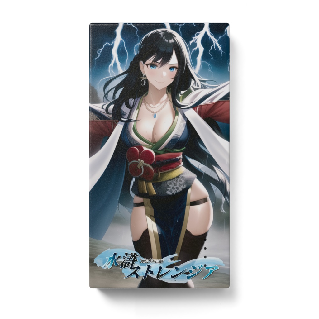 モバイルバッテリー「水滸ストレンジア（鳴神）」