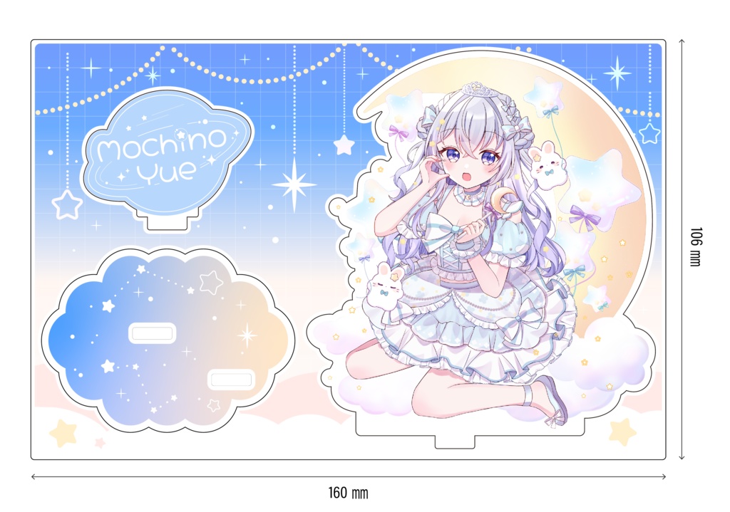 〖 完全受注生産 〗望乃月誕生日&半年記念グッズ