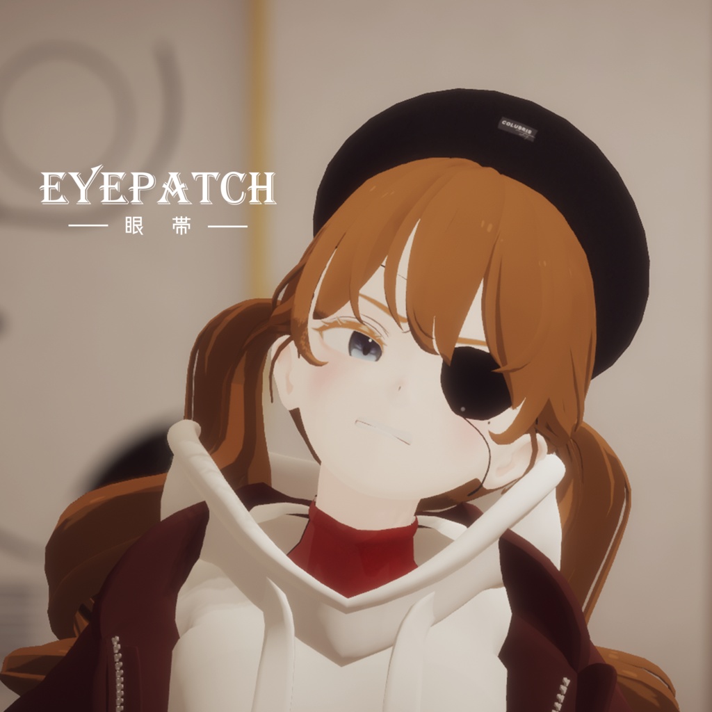 【Grus対応】眼帯｜Eyepatch